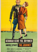 Путешествие