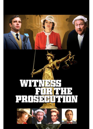 кино Свидетель обвинения (Witness for the Prosecution) 02.11.25