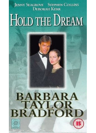 кино Сохранить мечту (Hold the Dream) 02.11.25