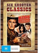 Жёсткая месть