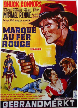 кино Жёсткая месть (Ride Beyond Vengeance) 02.11.25