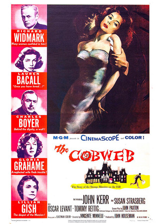 кино Паутина (The Cobweb) 02.11.25