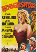 Грубая сила