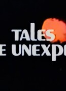 Истории о нежданном сезон 1