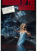 Обреченное поместье