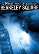 Большая мошенническая проделка