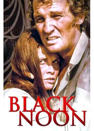 кино Черный полдень (Black Noon) 02.11.25