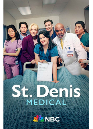 кино Клиника святого Дэниса (St. Denis Medical) 02.11.25