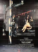 Девушка на качелях