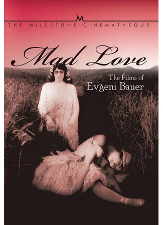 кино Умирающий лебедь (The Dying Swan) 02.11.25