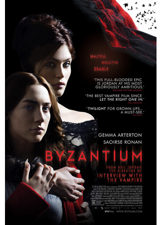 кино Византия (Byzantium) 03.11.25