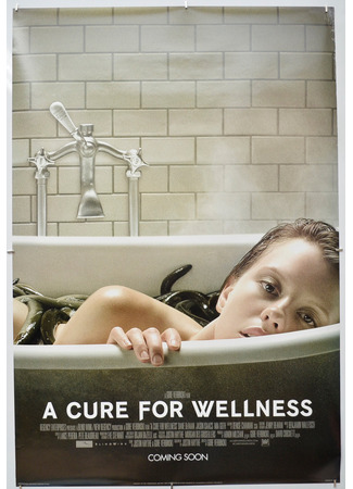 кино Лекарство от здоровья (A Cure for Wellness) 03.11.25