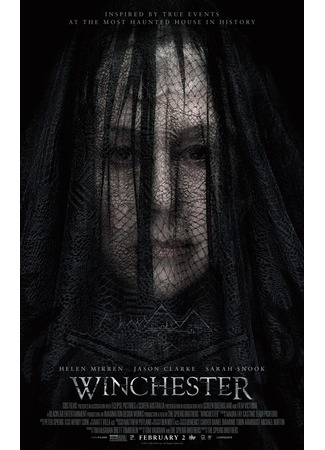 кино Винчестер. Дом, который построили призраки (Winchester: The House That Ghosts Built) 03.11.25