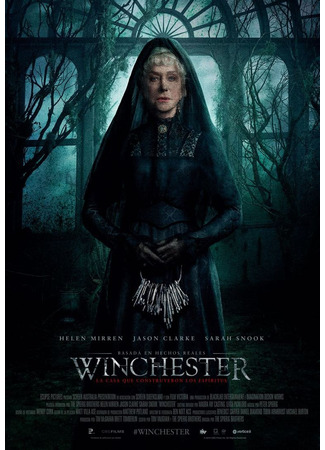кино Винчестер. Дом, который построили призраки (Winchester: The House That Ghosts Built) 03.11.25