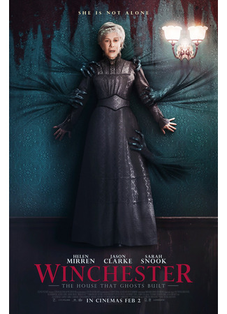 кино Винчестер. Дом, который построили призраки (Winchester: The House That Ghosts Built) 03.11.25