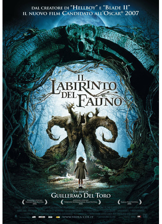 кино Лабиринт Фавна (Pan&#39;s Labyrinth: El laberinto del fauno) 03.11.25