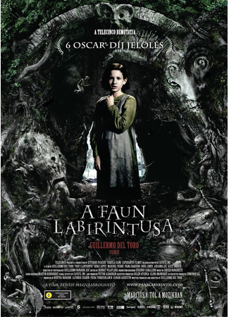 кино Лабиринт Фавна (Pan&#39;s Labyrinth: El laberinto del fauno) 03.11.25