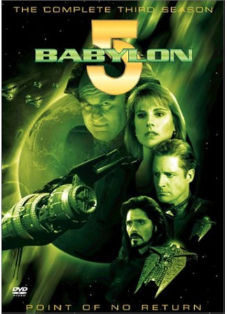 кино Вавилон 5 (Babylon 5) 04.11.25