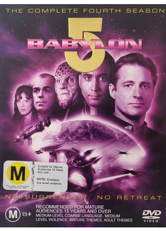 кино Вавилон 5 (Babylon 5) 04.11.25
