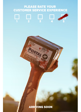 кино Посылка (Postal) 05.11.25