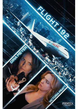 кино Турбулентность (Turbulence) 05.11.25