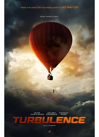 кино Турбулентность (Turbulence) 05.11.25