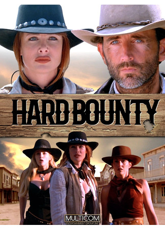 кино Трудная добыча (Hard Bounty) 05.11.25