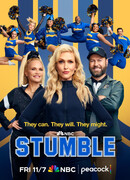 Спотыкайтесь!