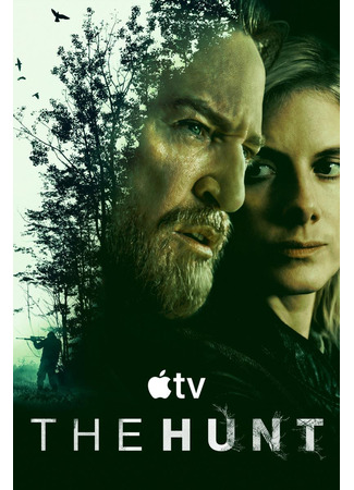 кино Охота (The Hunt: Traqués) 06.11.25