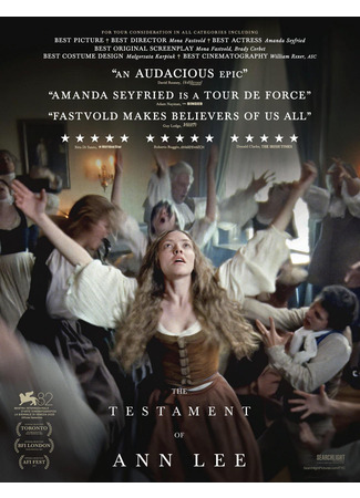 кино Завещание Анны Ли (The Testament of Ann Lee) 06.11.25