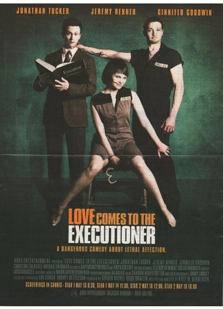 кино Любовь приходит к палачу (Love Comes to the Executioner) 07.11.25