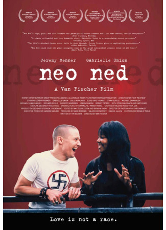 кино Нео Нед (Neo Ned) 07.11.25
