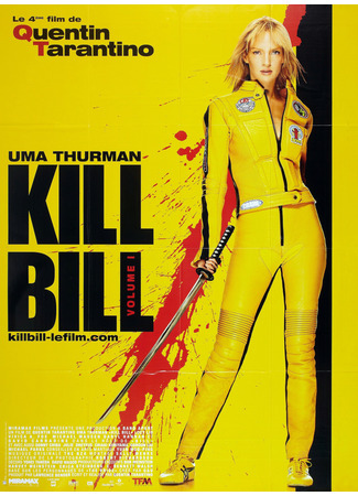 кино Убить Билла (Kill Bill: Vol. 1) 07.11.25