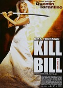 Убить Билла 2