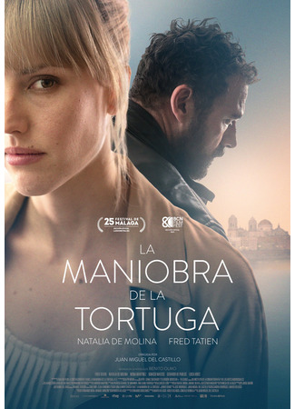кино Незавершённое дело (Unfinished Affairs: La maniobra de la tortuga) 08.11.25
