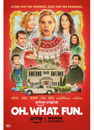 кино Ах, какое веселье (Oh. What. Fun.) 08.11.25