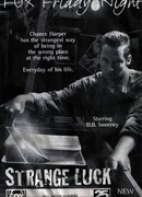 Странное везение сезон 1