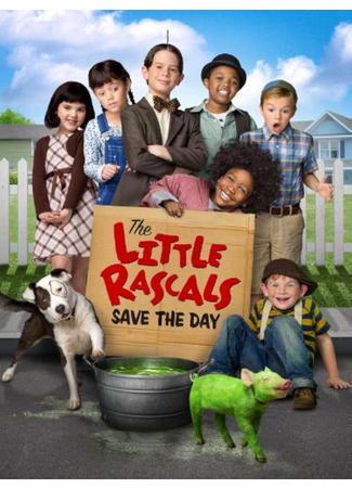 кино Маленькие негодяи спасают положение (The Little Rascals Save the Day) 08.11.25