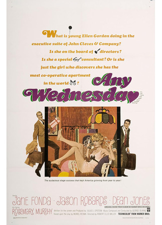 кино Каждую среду (Any Wednesday) 08.11.25