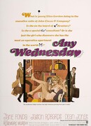 Каждую среду