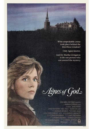 кино Агнец божий (Agnes of God) 08.11.25