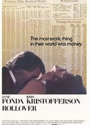 Перекачивание капитала