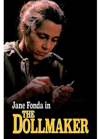 кино Создатель кукол (The Dollmaker) 08.11.25