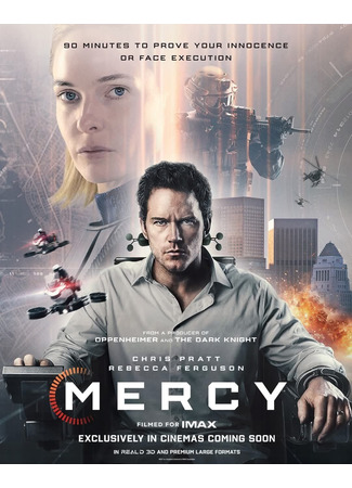 кино Казнить нельзя помиловать (Mercy) 09.11.25