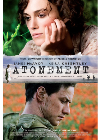 кино Искупление (Atonement) 09.11.25