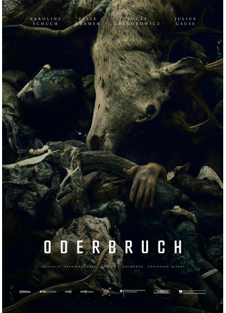 кино Одербрух (Oderbruch) 10.11.25