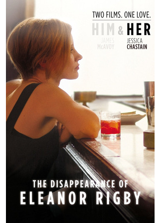 кино Исчезновение Элеанор Ригби: Она (The Disappearance of Eleanor Rigby: Her) 10.11.25