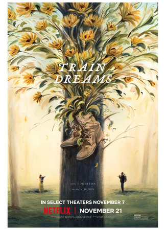 кино Сны поездов (Train Dreams) 10.11.25