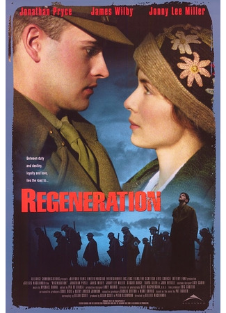 кино Возрождение (Regeneration) 11.11.25