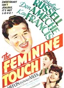 Женский подход